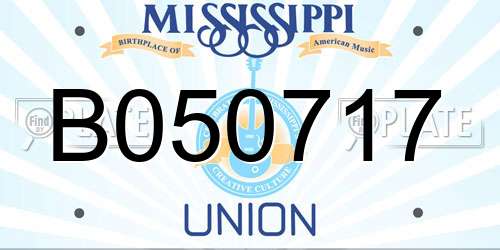 B050717 Mississippi License Plate