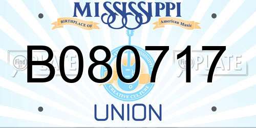 B080717 Mississippi License Plate