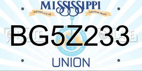 BG5Z233 Mississippi License Plate
