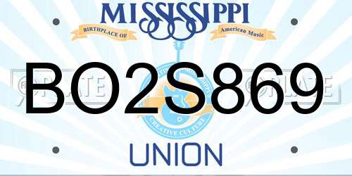 BO2S869 Mississippi License Plate