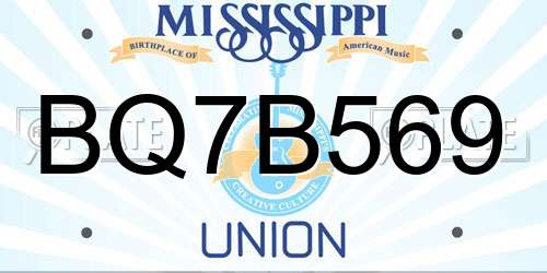 BQ7B569 Mississippi License Plate