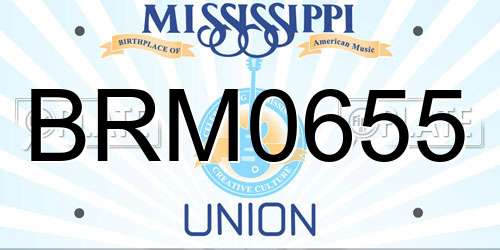 BRM0655 Mississippi License Plate