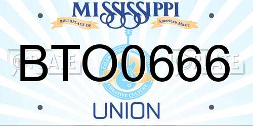 BTO0666 Mississippi License Plate