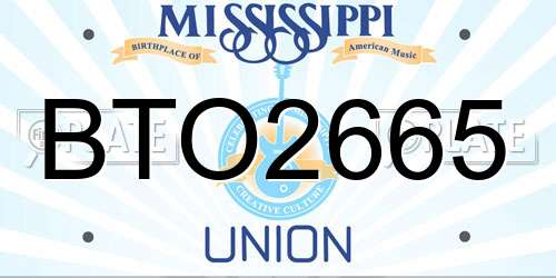 BTO2665 Mississippi License Plate