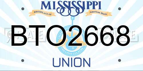 BTO2668 Mississippi License Plate