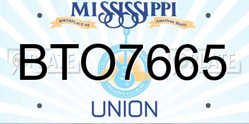 BTO7665 Mississippi License Plate
