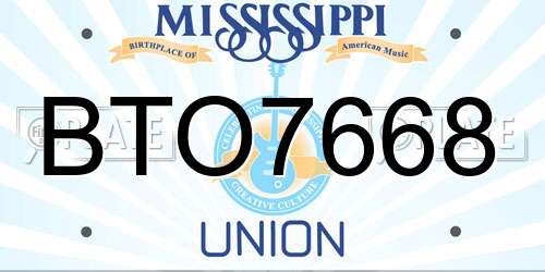 BTO7668 Mississippi License Plate