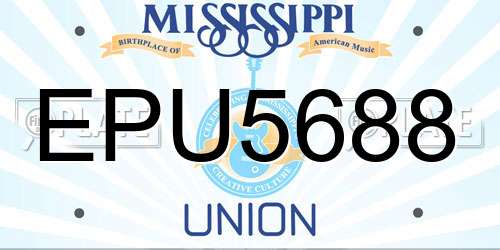 EPU5688 Mississippi License Plate