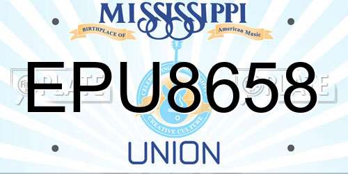 EPU8658 Mississippi License Plate