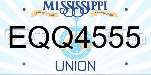 EQQ4555 Mississippi License Plate