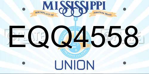 EQQ4558 Mississippi License Plate