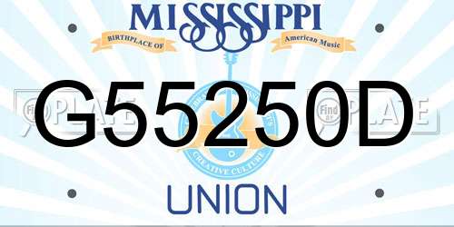 G55250D Mississippi License Plate