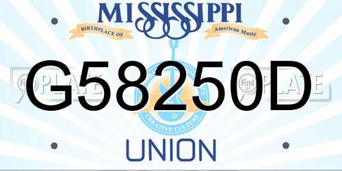 G58250D Mississippi License Plate