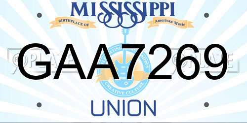 GAA7269 Mississippi License Plate