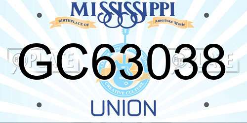 GC63038 Mississippi License Plate