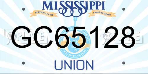GC65128 Mississippi License Plate