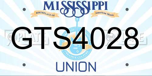 GTS4028 Mississippi License Plate