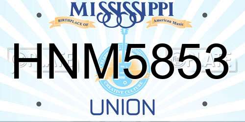 HNM5853 Mississippi License Plate
