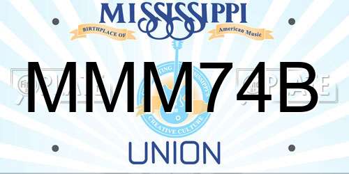 MMM74B Mississippi License Plate