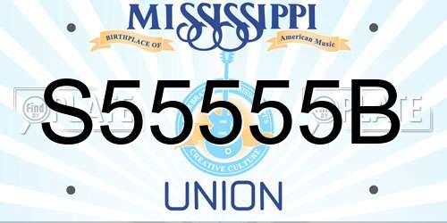 S55555B Mississippi License Plate