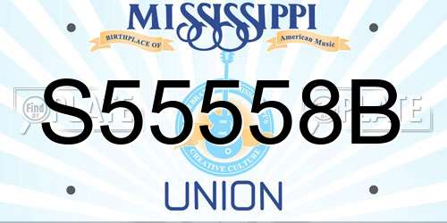 S55558B Mississippi License Plate