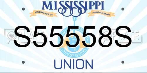 S55558S Mississippi License Plate