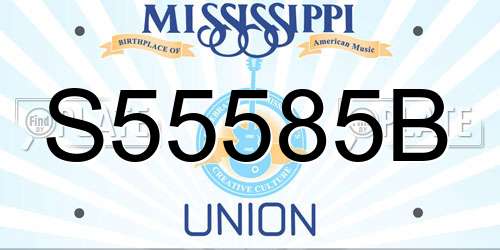 S55585B Mississippi License Plate