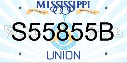 S55855B Mississippi License Plate