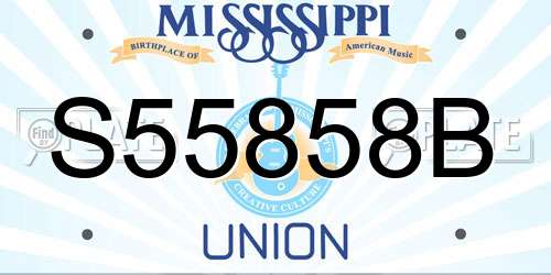 S55858B Mississippi License Plate
