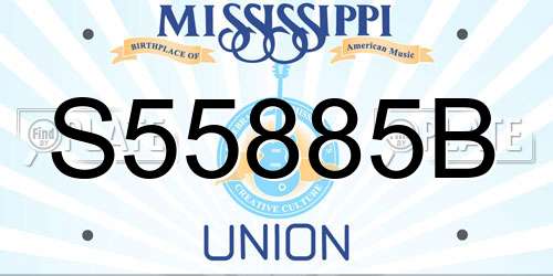 S55885B Mississippi License Plate