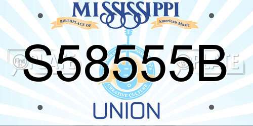 S58555B Mississippi License Plate