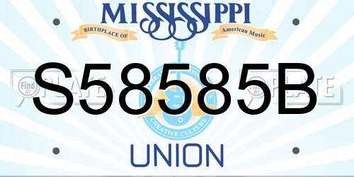 S58585B Mississippi License Plate