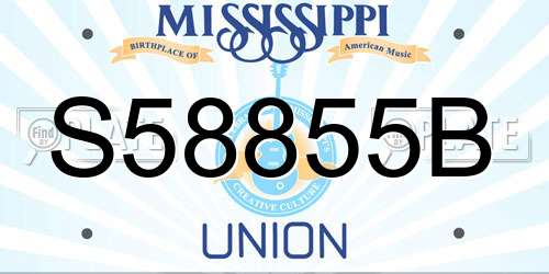 S58855B Mississippi License Plate