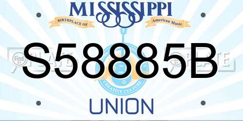 S58885B Mississippi License Plate