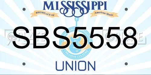 SBS5558 Mississippi License Plate