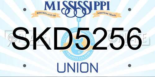 SKD5256 Mississippi License Plate