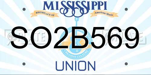 SO2B569 Mississippi License Plate