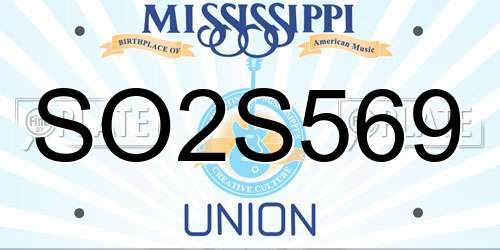 SO2S569 Mississippi License Plate