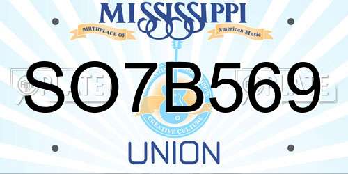 SO7B569 Mississippi License Plate