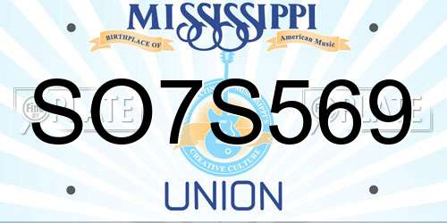 SO7S569 Mississippi License Plate