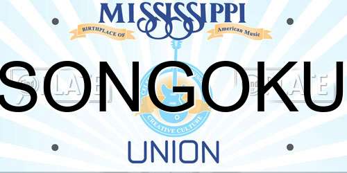 SONGOKU Mississippi License Plate