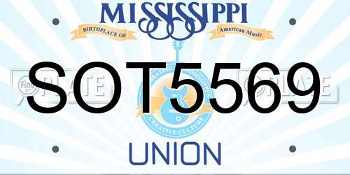 SOT5569 Mississippi License Plate