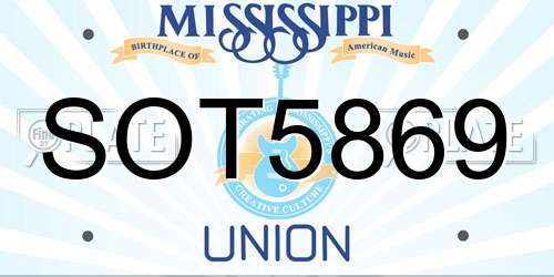 SOT5869 Mississippi License Plate