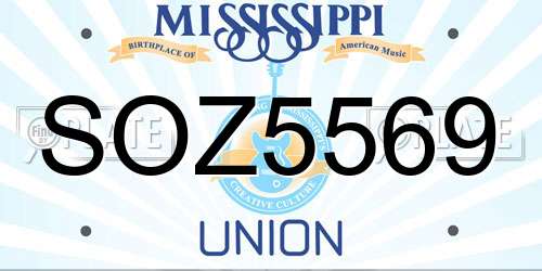 SOZ5569 Mississippi License Plate