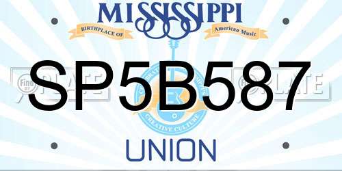 SP5B587 Mississippi License Plate