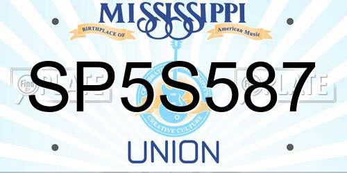 SP5S587 Mississippi License Plate
