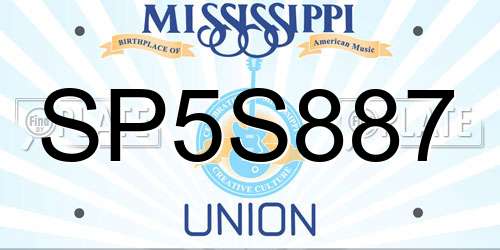 SP5S887 Mississippi License Plate