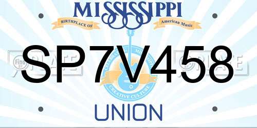 SP7V458 Mississippi License Plate