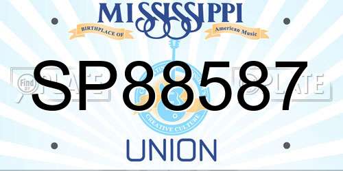 SP88587 Mississippi License Plate
