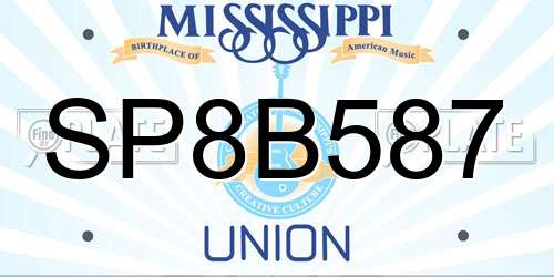 SP8B587 Mississippi License Plate